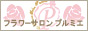 t[Tv~Gւ̃N
