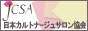 {Jgi[WT̃oi[
