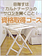 Jgi[Wi擾R[X͂